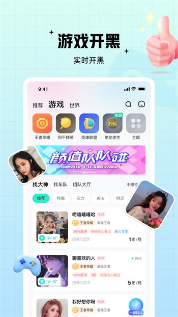 黄金网站app软件下载地址中文版下载