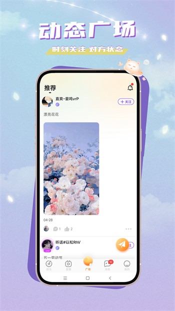 夜月app直播最新版下载