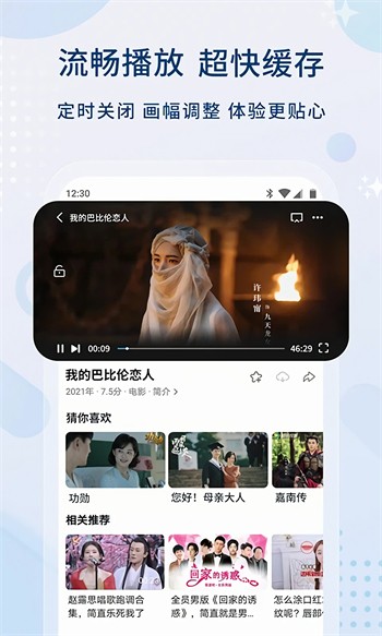 小猫直播手机版在线下载最新版下载