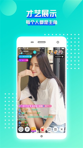 蜜桃811tv直播appapk下载地址下载