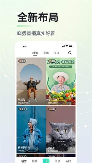 极乐园app安卓版本下载下载
