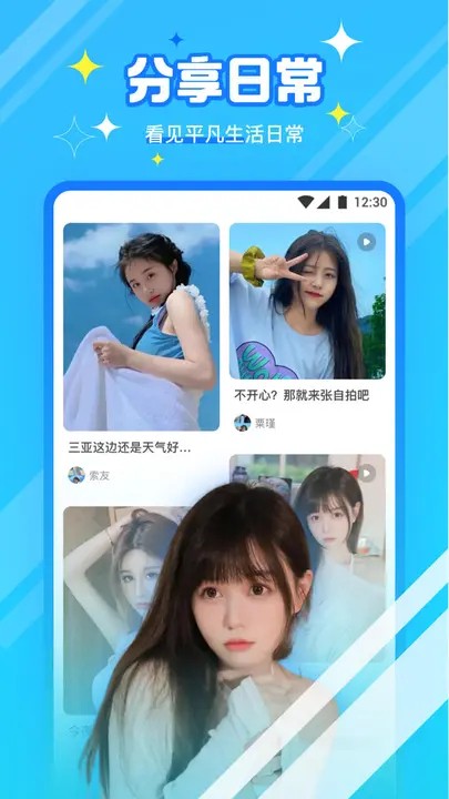 8008幸福宝ios隐藏入口最新版下载