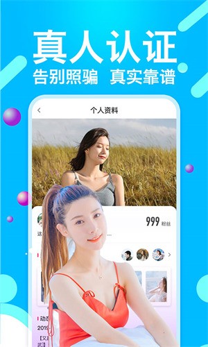 幸福宝app绿巨人千层浪优享版下载