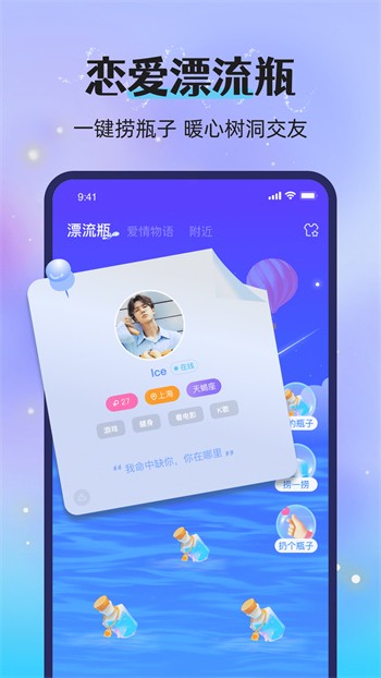 台湾swag下载