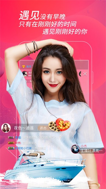 久久直播手机版下载安装