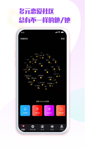 樱花8522tv手机版下载