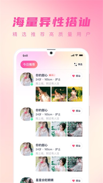 草莓丝瓜秋葵向日葵榴莲苹果下载