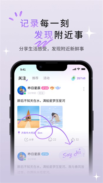 白狐影视传媒免费版