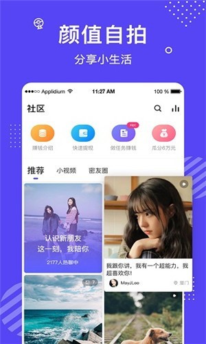绿巨人草莓榴莲香蕉秋葵免费版下载