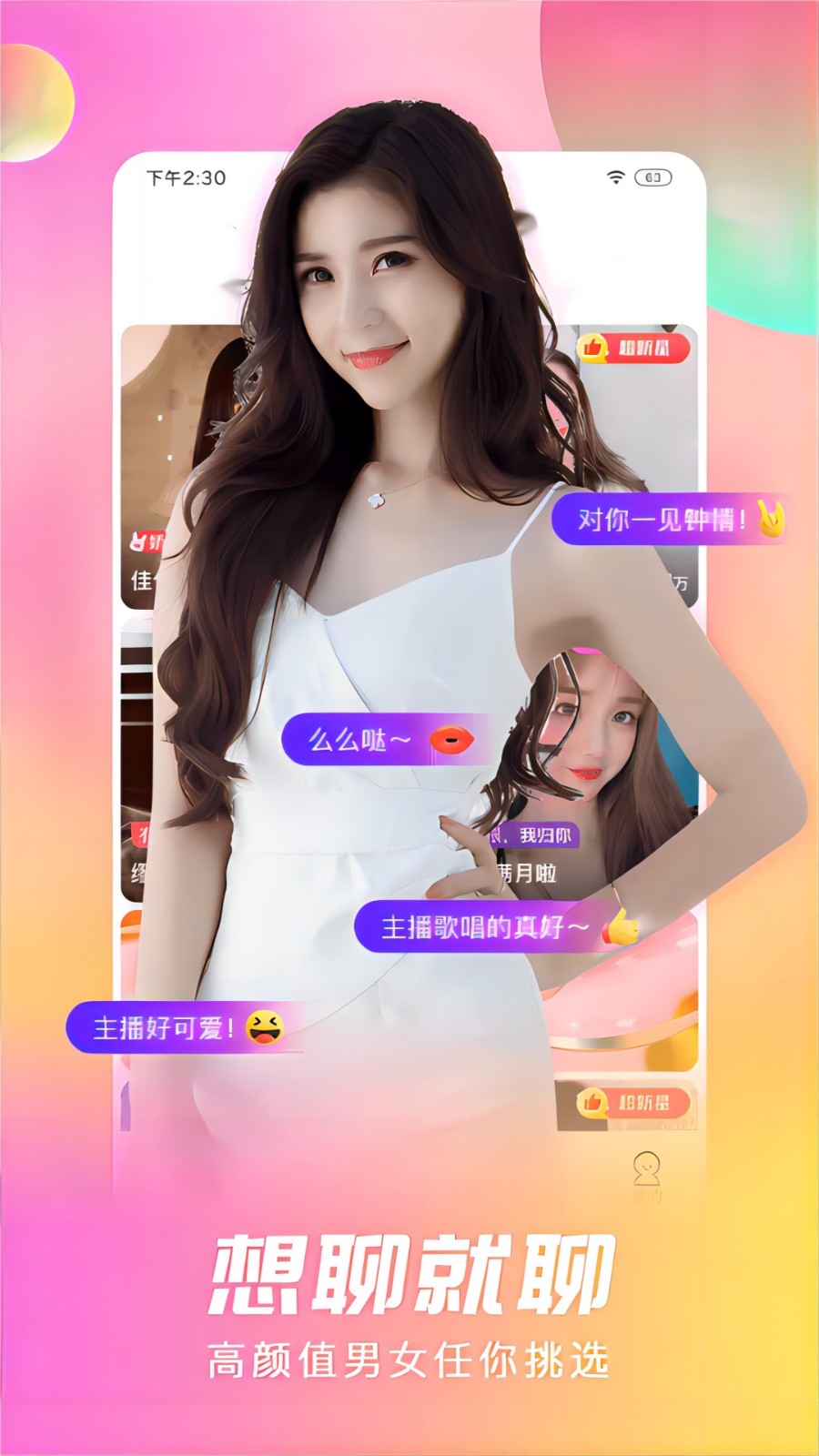 蓝莓视频app下载