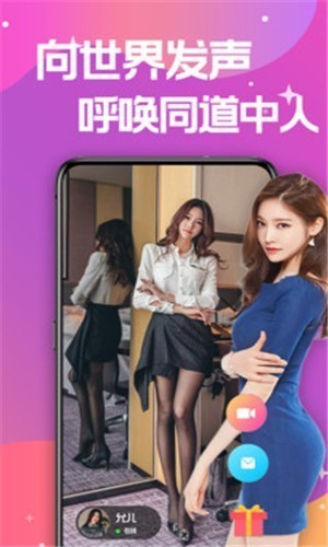 桃花源(小黄人永不失联)手机版下载大全下载