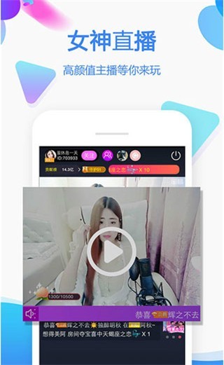 小蝌蚪视频www手机版最新版下载
