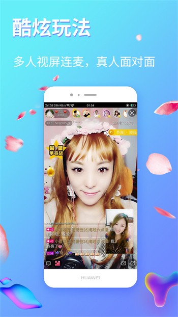 凤蝶直播app免费版新版本