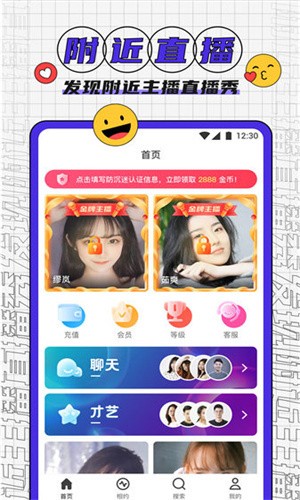 樱桃视频直播在线观看免费本