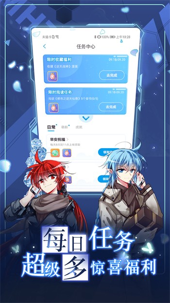 花芯直播497.t∨app免费手机版下载