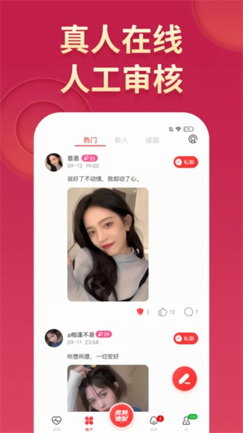 猫影视2024最新版最新下载