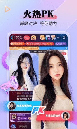 樱花视频软件下载大全app最新版下载