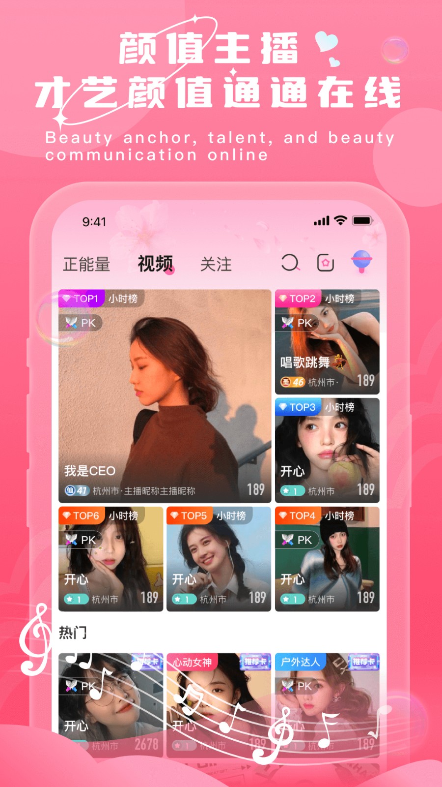 三百迷妹至不渝死防走丢在线观看版