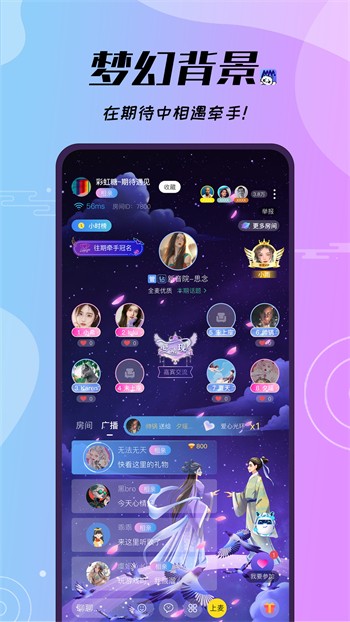 baoyu116永久版下载下载