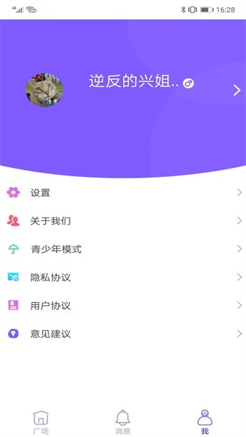 樱桃传媒最新版下载