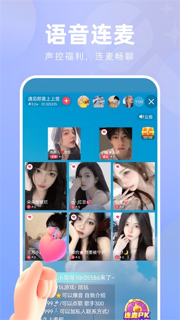 黄瓜影视安装包最新版下载