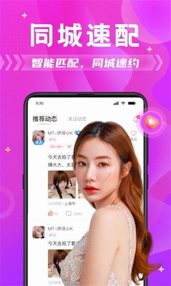 窝窝影院高清版app免费下载下载