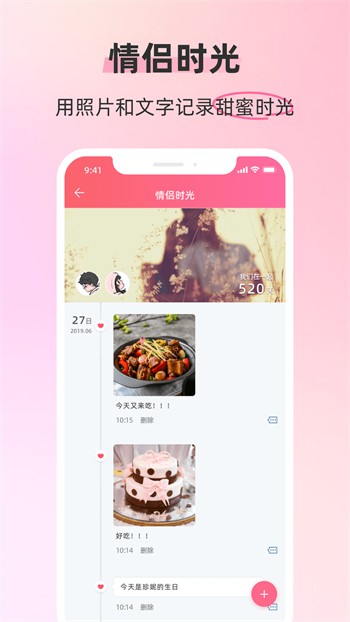 黄金网站app播放器下载