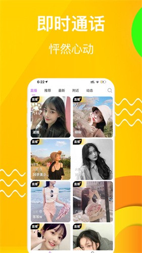 别告诉妈妈手机版下载大全最新版app下载