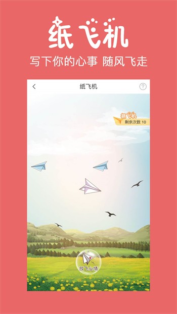 金桔直播6222tvapp免费版下载