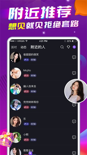 蜜月直播vip免费版app直播下载