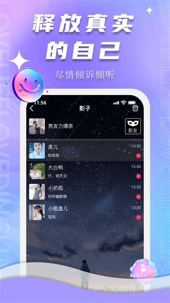 玉蝶直播app免费下载安装富贵版下载