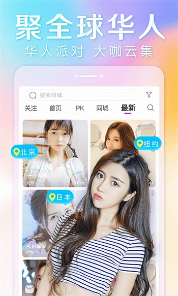 蜜桔直播app免费下载下载