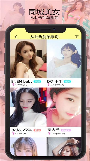 国富产二代最新版下载