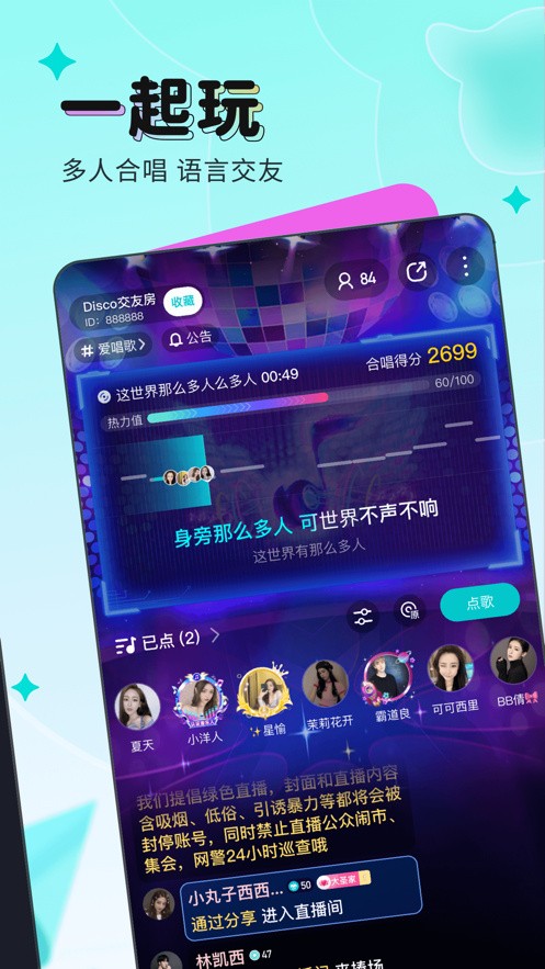 baby直播下载最新地址下载