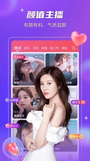 91草莓视频app在线下载安装