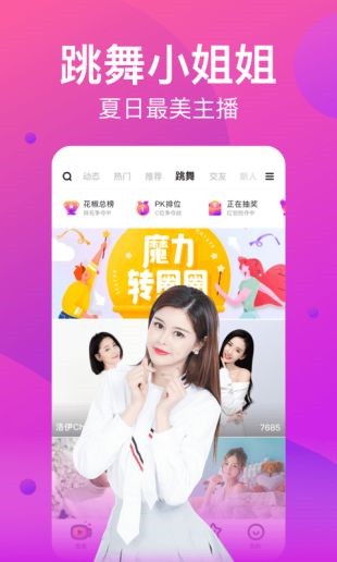 樱花8522tv安装包下载入口下载