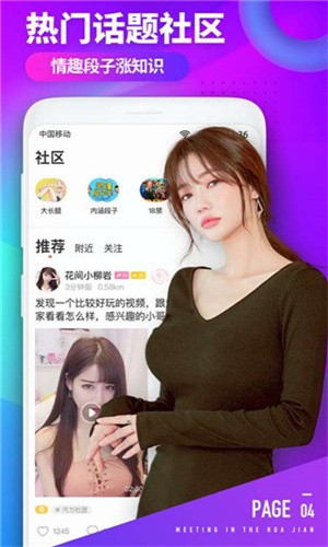 香蕉成视频人app在线下载最新版下载