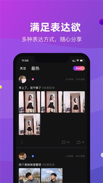 花季传媒v3.0.3每天免费三次解锁版最新版