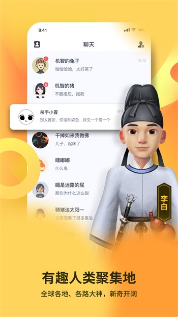 月亮tv直播安卓版下载
