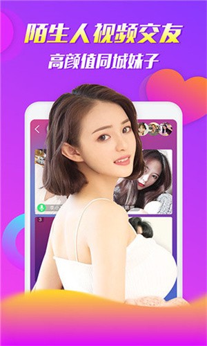 草莓小短视频app免费版下载