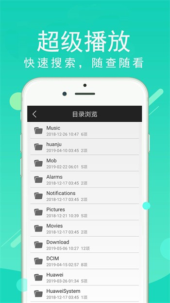 梅花视频老版本下载下载