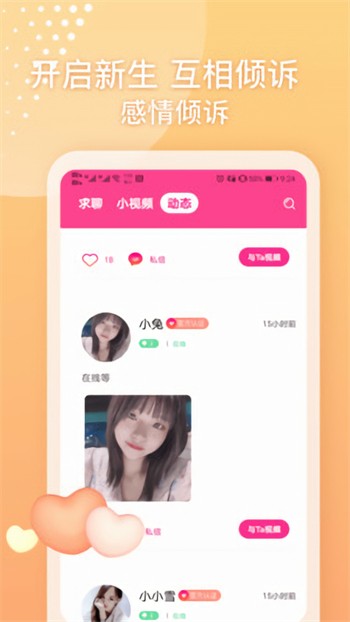 火辣辣福引导app下载大全下载