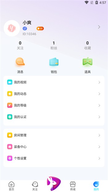 水果派apk下载