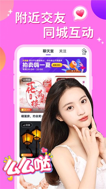 蜜桃811tv直播app安装包下载安装下载