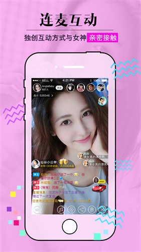 男生女生一起愁愁愁软件