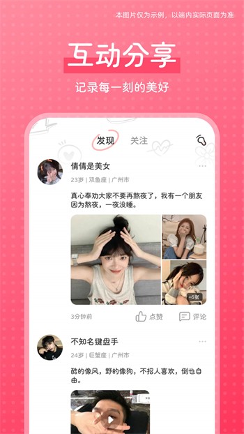 樱桃视频软件下载大全安装