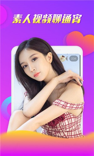夜月直播app下载免费下载大全最新版