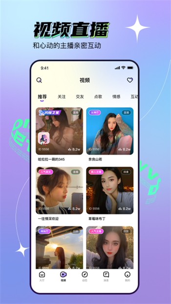 午夜dj视频最新版下载