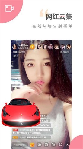 暖暖免费高清日本社区在线观看版下载