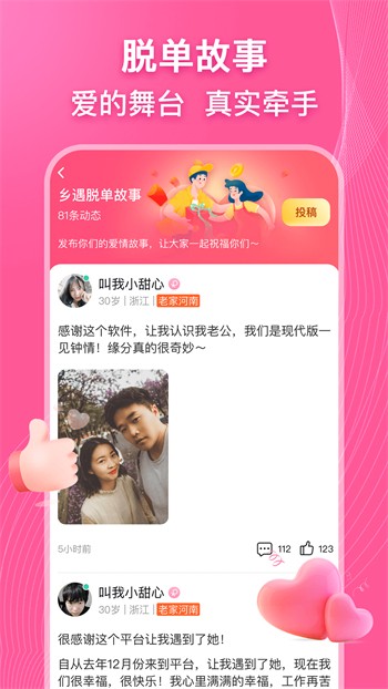 光影视频官方版